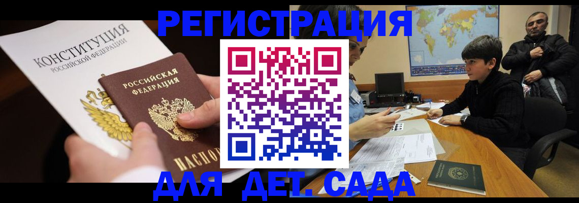 пропишу в квартире в Карачаевске