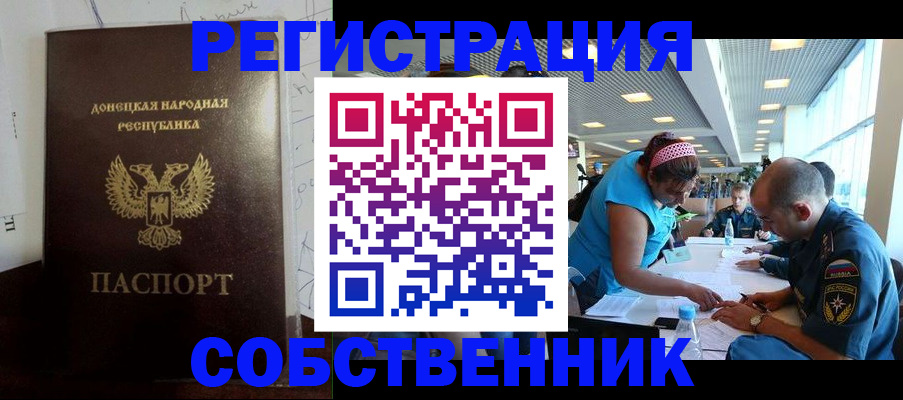 прописка для кредита в Карачаевске