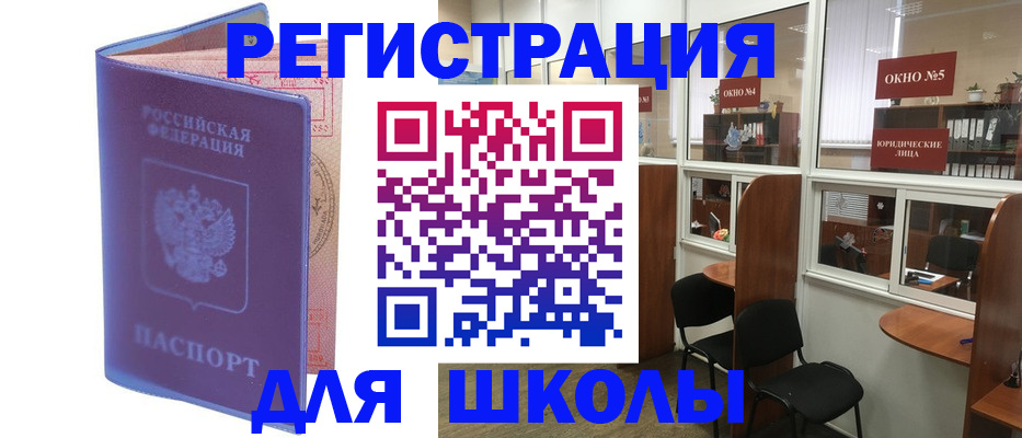 временная регистрация 2025 в Карачаевске